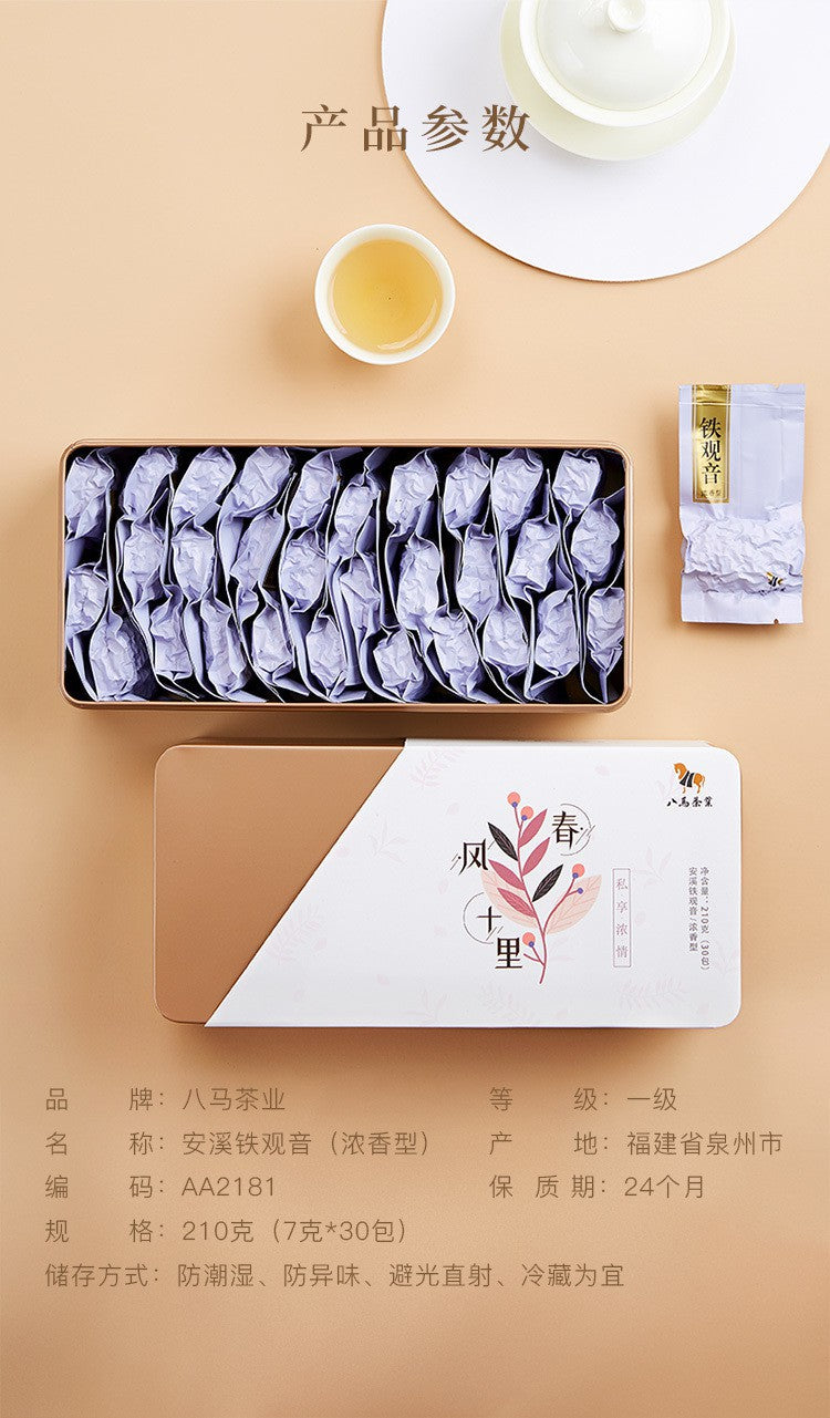Bama Tie Guanyin ( Strong Aroma ) 八马茶 - 乌龙 (浓香)