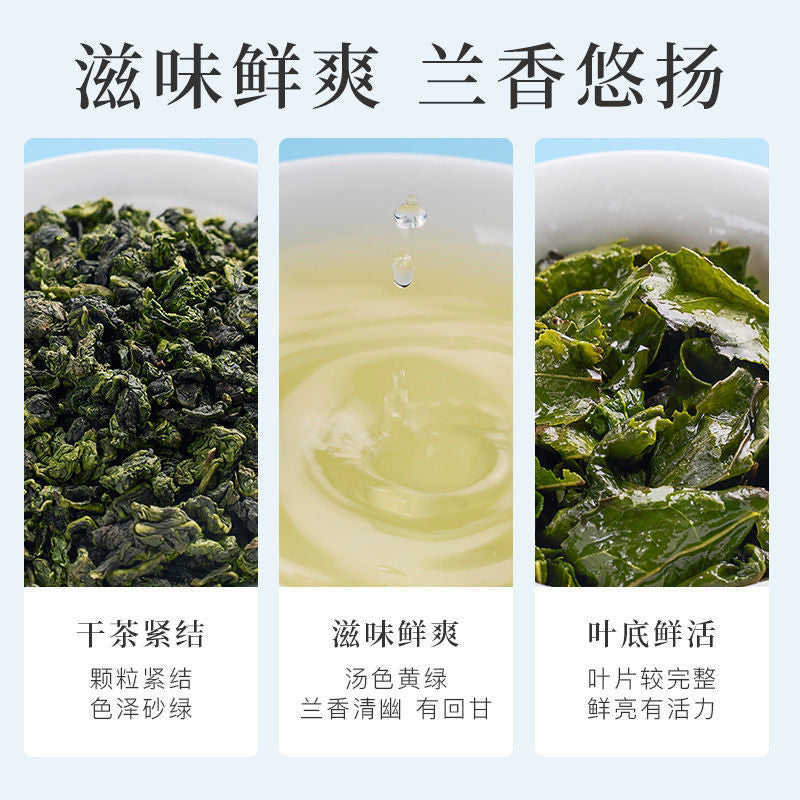 Bama Tea Tie Guanyin (Light Aroma) 八马茶业乌龙茶 (清香)