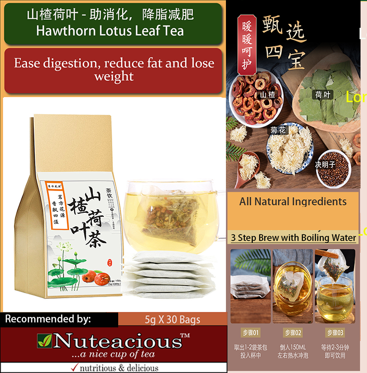 Slimming Hawthorn Lotus Tea
