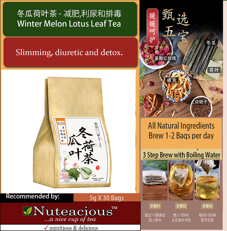Slimming Winter Melon Tea