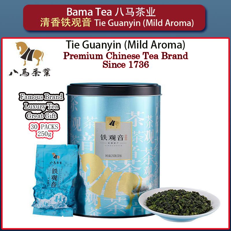 Bama Tea Tie Guanyin (Light Aroma) 八马茶业乌龙茶 (清香)