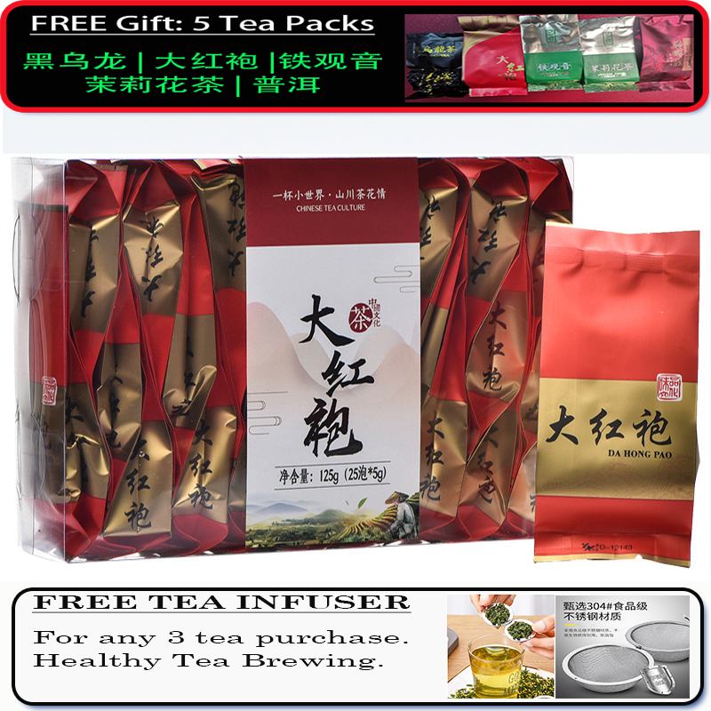 Oolong Tea - Da Hongpao 125g | 大红袍 (盒装)