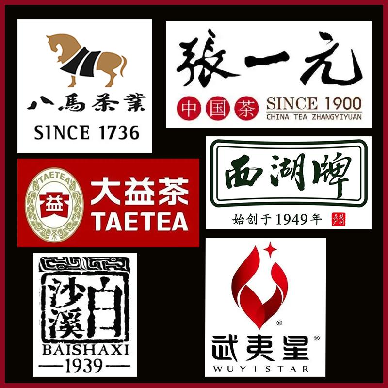 Luxury Brand Chinese Tea