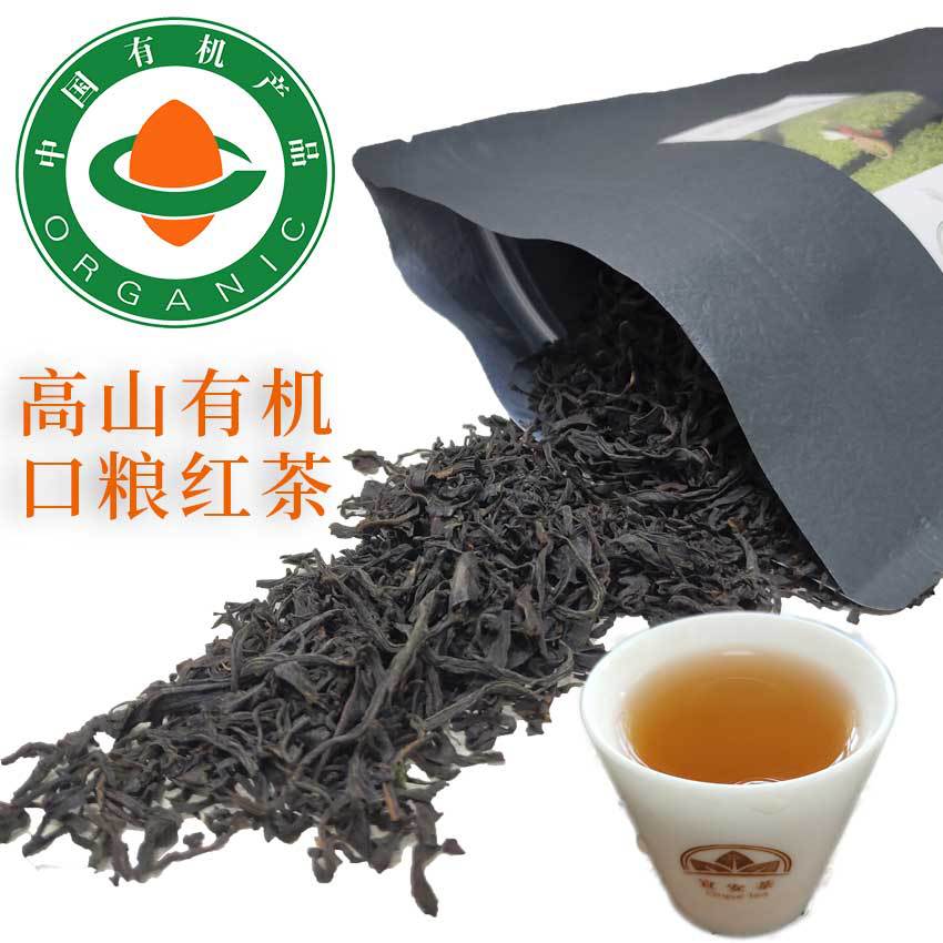 125g Organic Tea | Black Tea | Green Tea