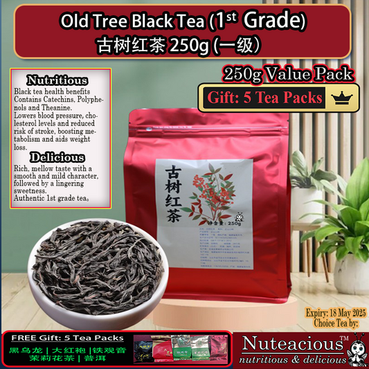 Black Tea - Old Tree 1st Grade | 一级古树红茶