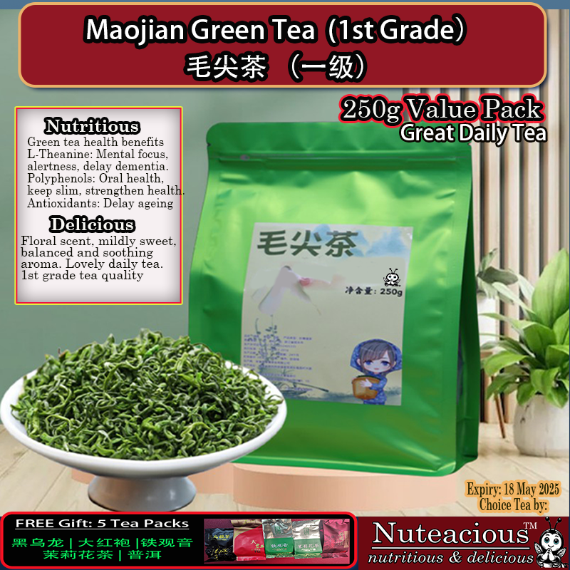 Green Tea - Maojian 1st Grade 250g | 一级毛尖绿茶