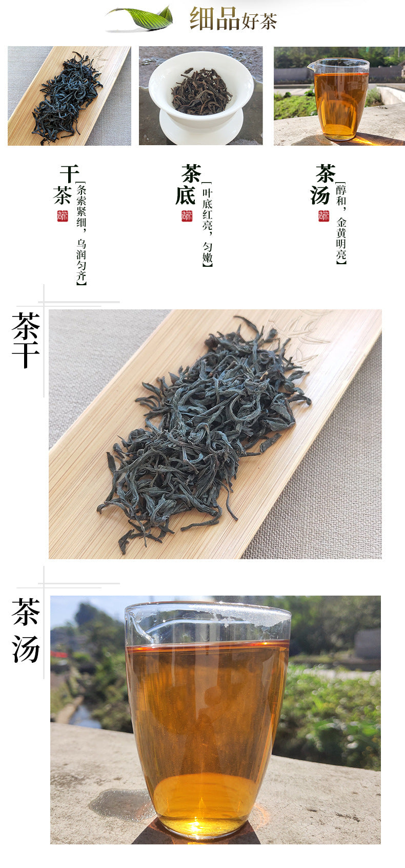 125g Organic Tea | Black Tea | Green Tea