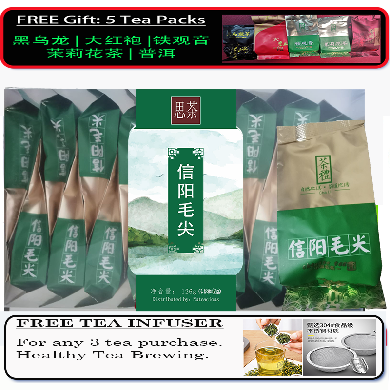 Green Tea - Maojian 1st Grade 126g | 一级信阳毛尖茶